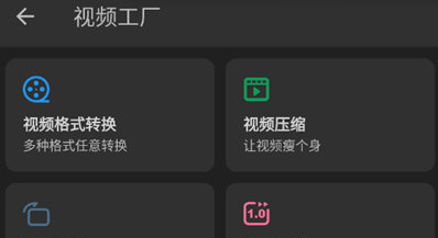 KB视频工厂最新版