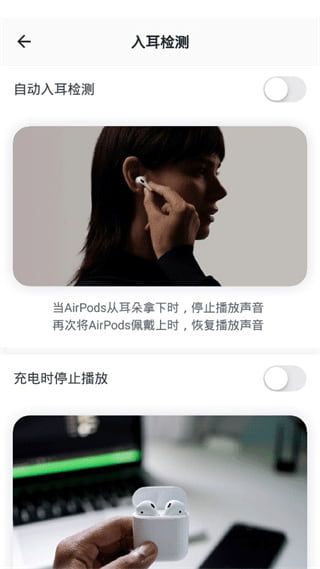 AirPods King最新版本
