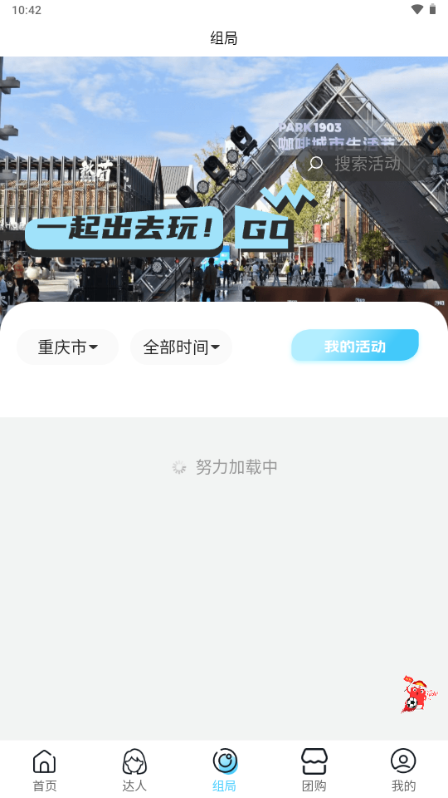 糖果优见官方版