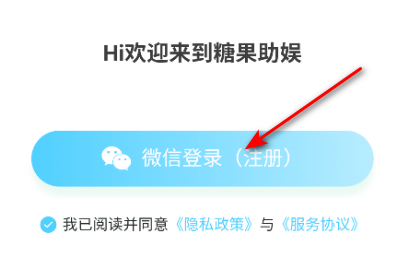 糖果优见官方版