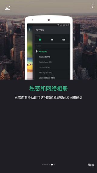 piktures汉化版