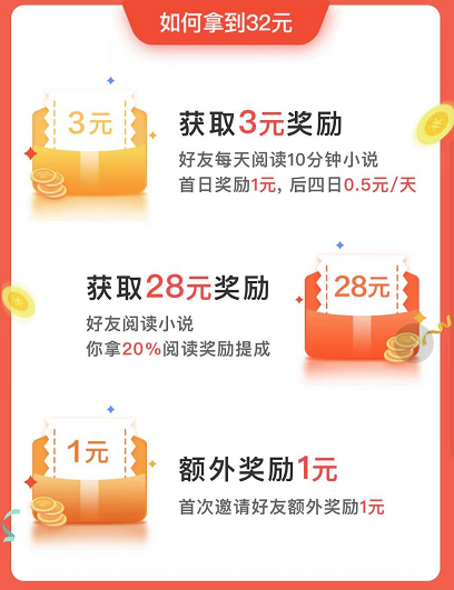淘小说去广告2024