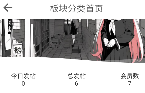 壹叁云社区安卓版