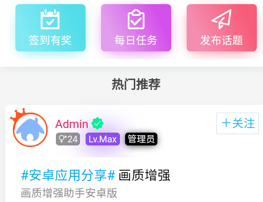 壹叁云社区安卓版
