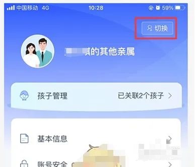 学有优教下载官方正版