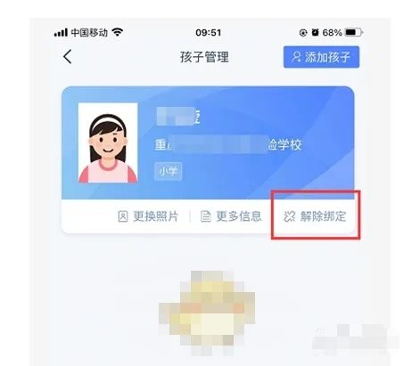学有优教下载官方正版