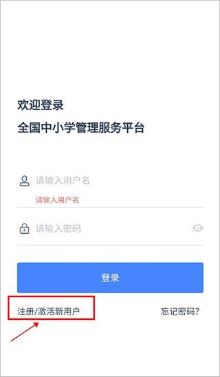 学有优教下载官方正版