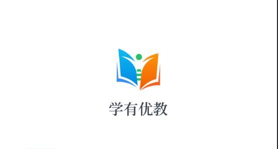 学有优教下载官方正版