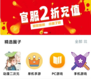 gm游戏库官方版
