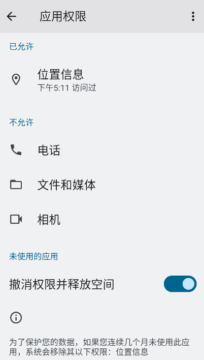 慕斯相机官方版