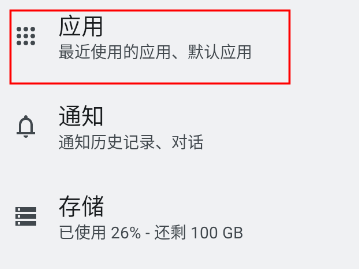 慕斯相机官方版