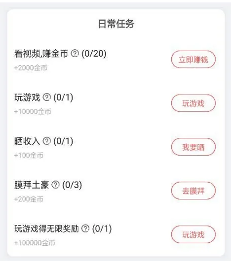 看漫画app最新版