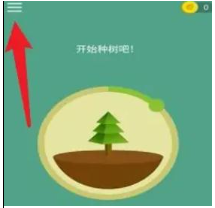 forest专注森林无限金币专业版