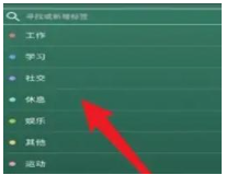 forest专注森林无限金币专业版