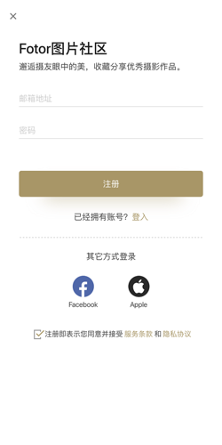 Fotor图片编辑器官方最新版