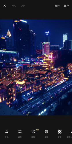 Fotor图片编辑器官方最新版