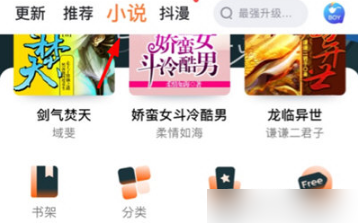 看漫画app下载软件2024
