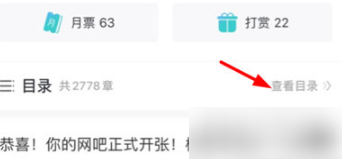 看漫画app下载软件2024