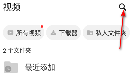 xplayer万能视频播放器去广告版