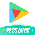 ourplay加速器官方最新版2024