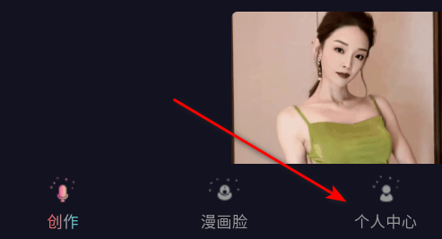 倾城秀官方版