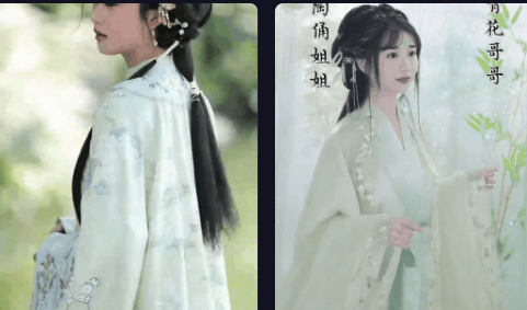 倾城秀官方版