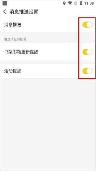 塔读小说2024最新版
