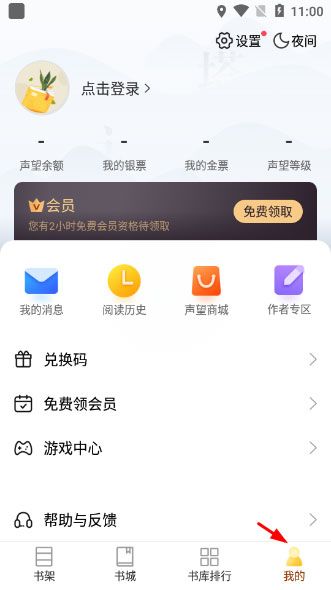 塔读小说2024最新版