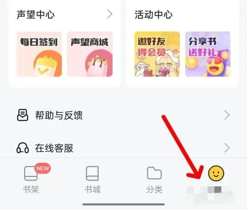 塔读小说2024最新版