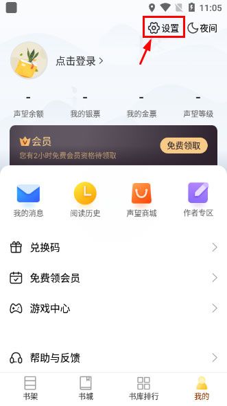 塔读小说2024最新版