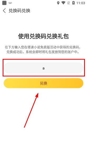 塔读小说2024最新版