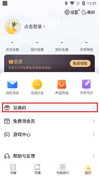 塔读小说2024最新版