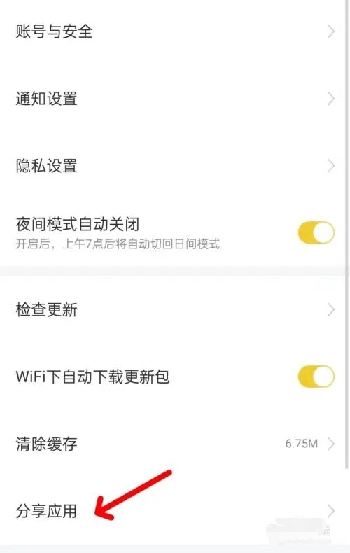 塔读小说2024最新版
