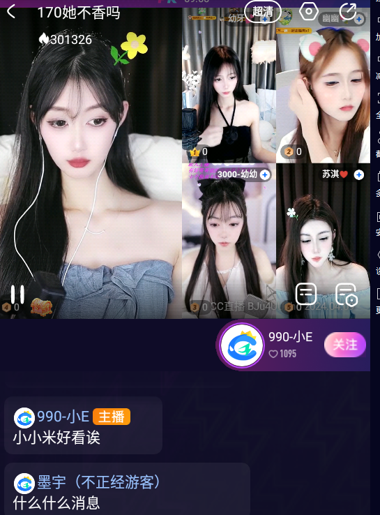 网易cc直播平台官方版