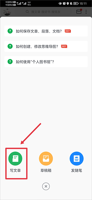 360个人图书馆官方app
