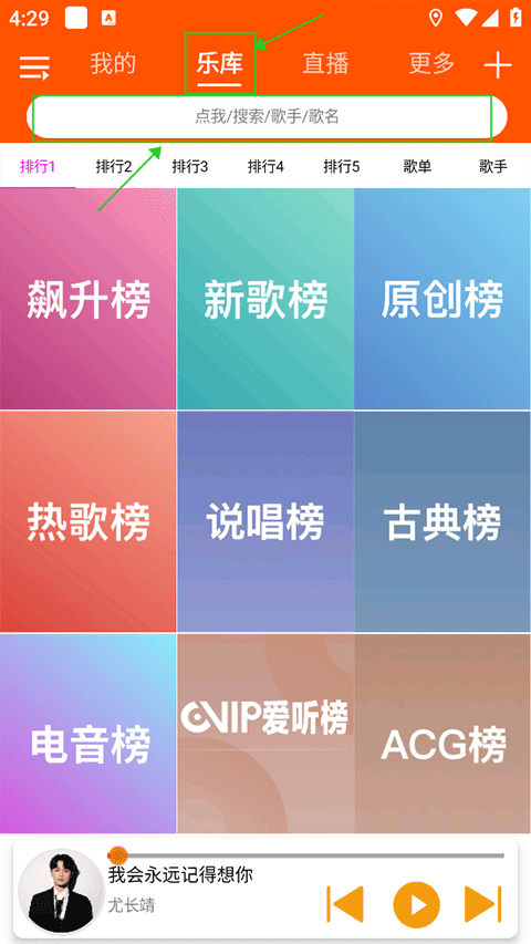 全民音乐下载免费2024