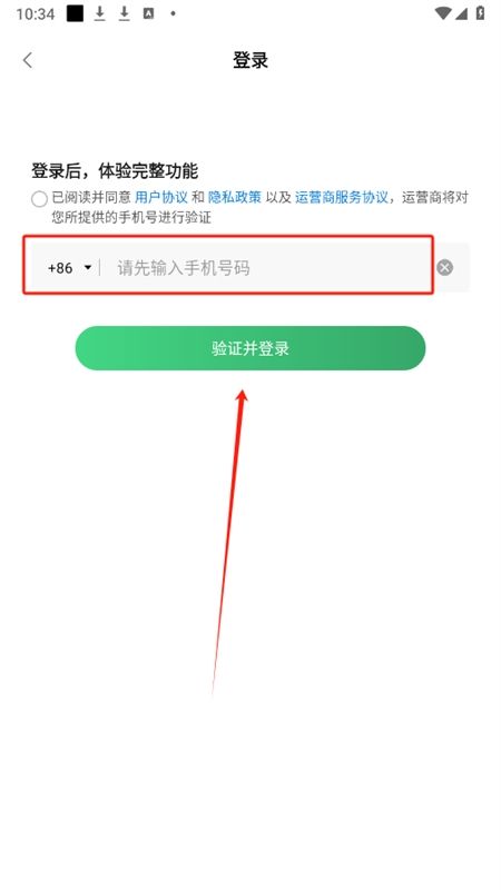 轻简免费短剧最新版