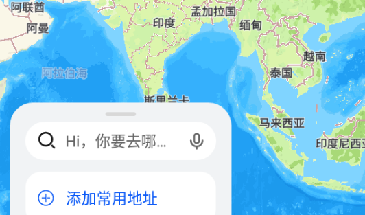 华为地图Petal Maps谷歌版