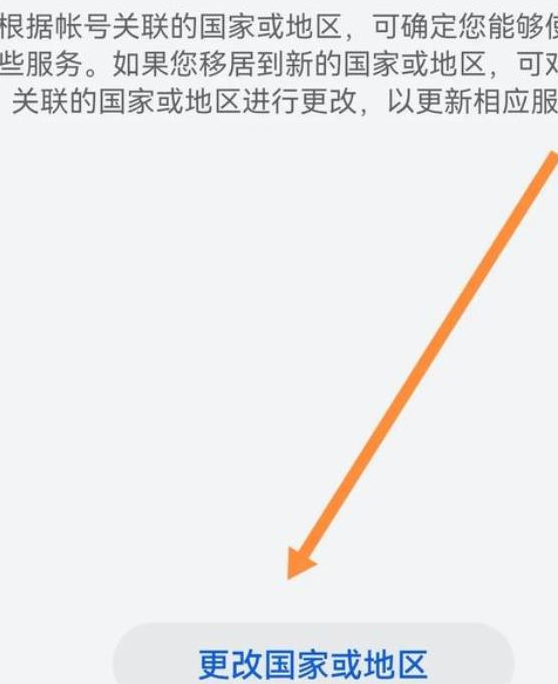 华为地图Petal Maps谷歌版