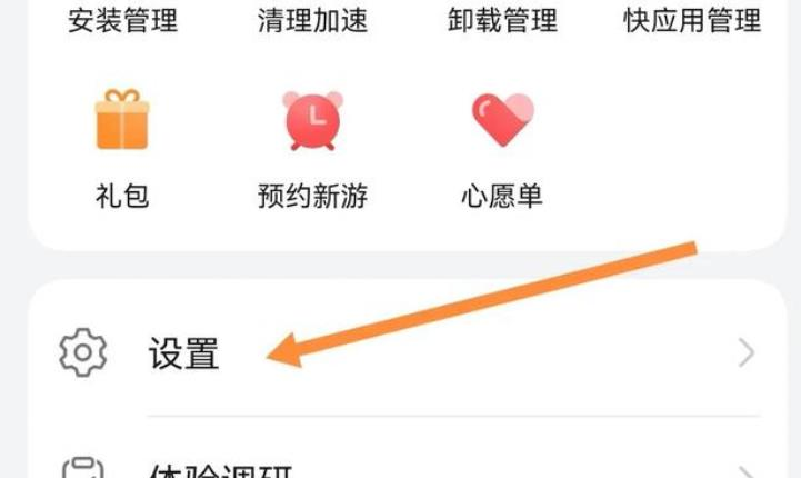 华为地图Petal Maps谷歌版