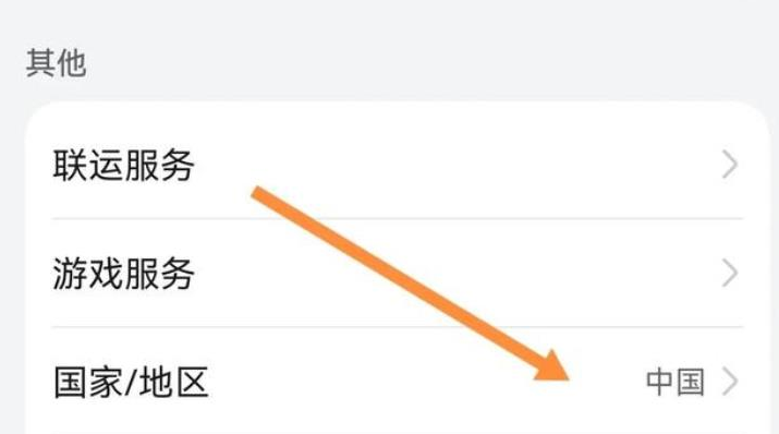 华为地图Petal Maps谷歌版