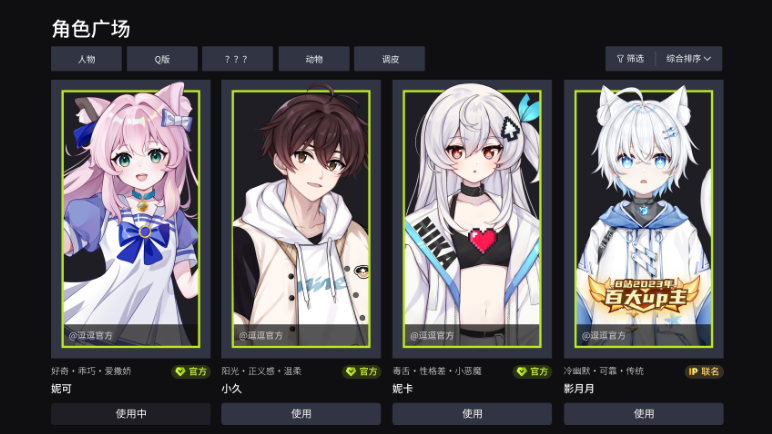 QQ20240428174515.png