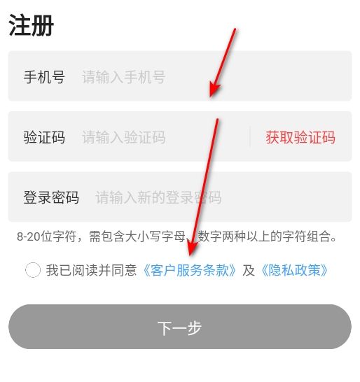 惠配通最新版本