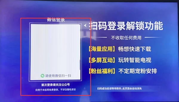 欢视助手口令版下载