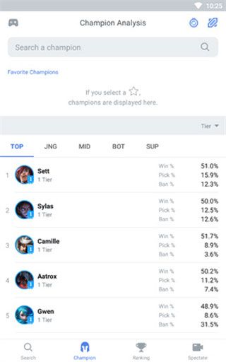 opgg手机版app最新版