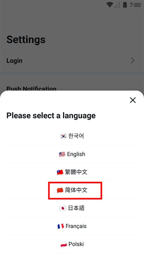 opgg手机版app最新版