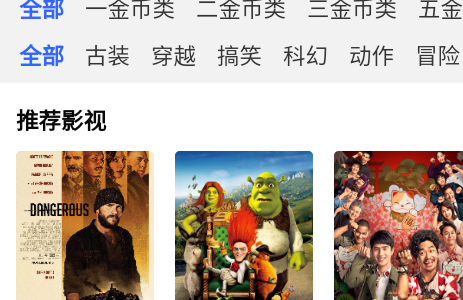 全民剧点官方版