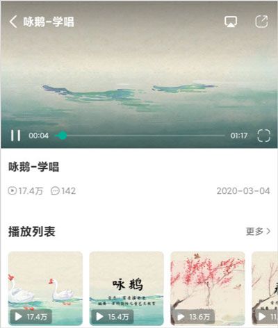 常青藤爸爸最新版