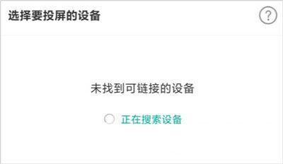 常青藤爸爸最新版