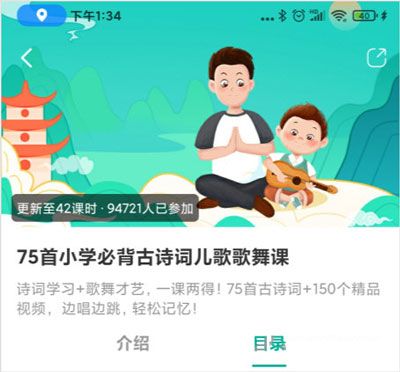 常青藤爸爸最新版